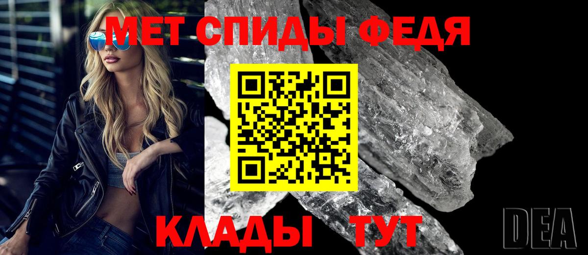 АМФЕТАМИН Розовый Орёл
