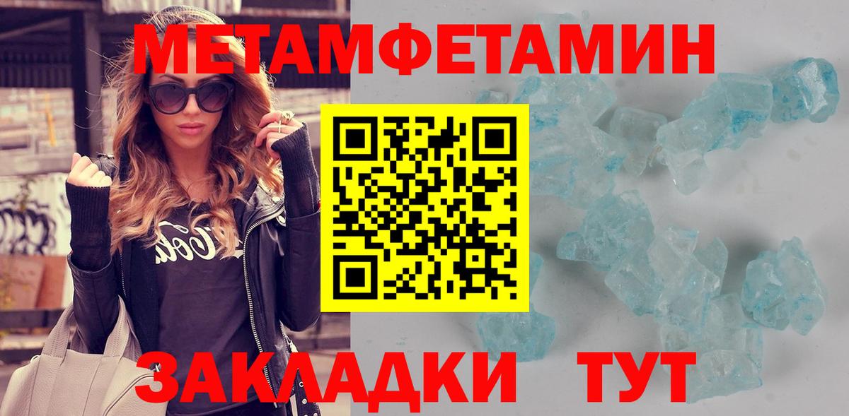 Амфетамин  Amphetamine 97%  Вход с VPN  Орёл 
