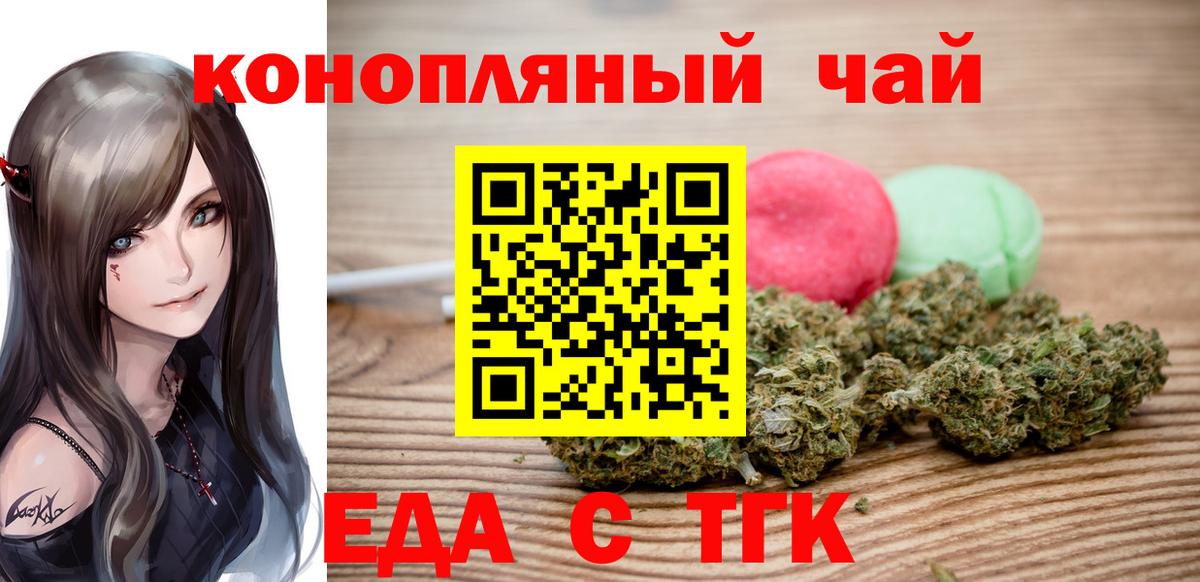 COCAIN  ГАШ  Конопля  Орёл  Вход с VPN  Меф кристаллы  Гашиш  МДМА 