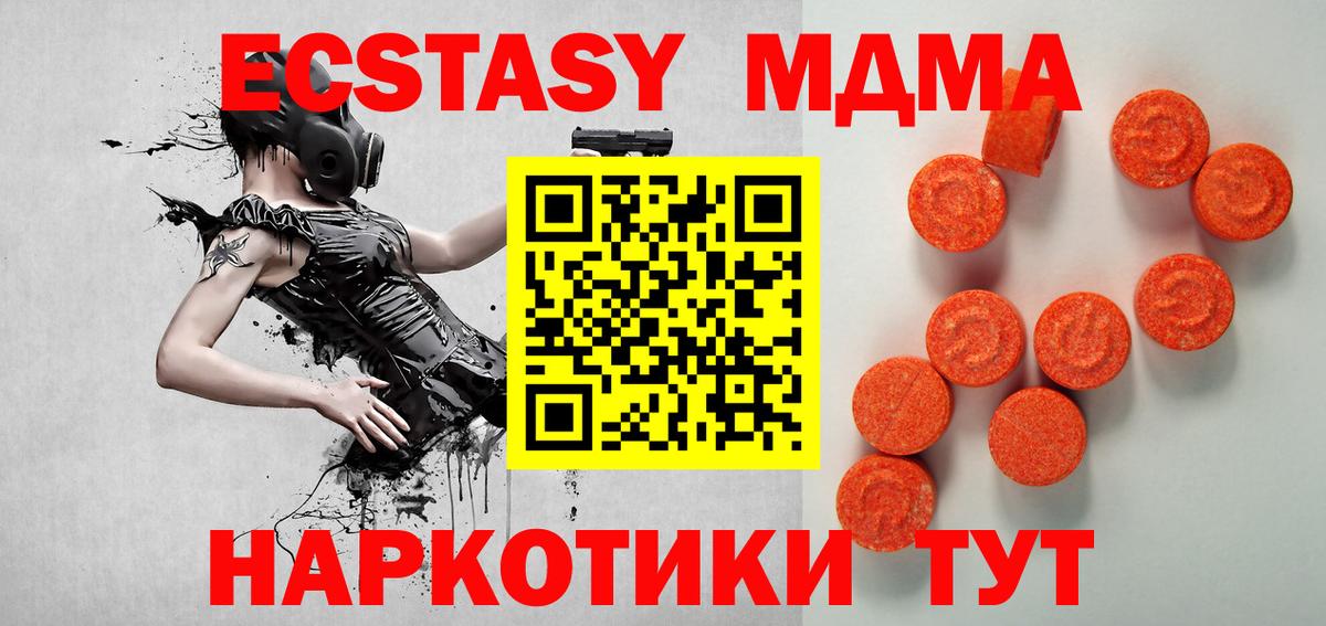 Орёл  ЭКСТАЗИ  Вход с VPN  Экстази Punisher  ЭКСТАЗИ VHQ 