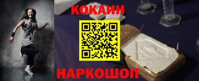 ГАЛЛЮЦИНОГЕННЫЕ ГРИБЫ Сланцы
