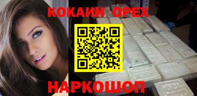 мефедрон мука Славянск-на-Кубани