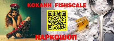 ГАЛЛЮЦИНОГЕННЫЕ ГРИБЫ Сланцы