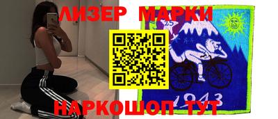альфа пвп VHQ Славгород