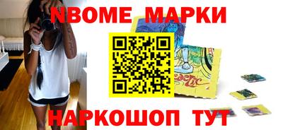 альфа пвп VHQ Славгород