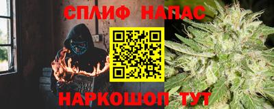 мефедрон мука Славянск-на-Кубани