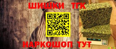 мефедрон мука Славянск-на-Кубани