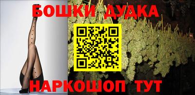 мефедрон мука Славянск-на-Кубани