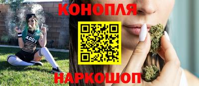 ГАЛЛЮЦИНОГЕННЫЕ ГРИБЫ Сланцы