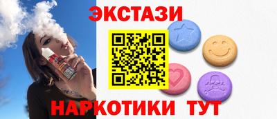 альфа пвп VHQ Славгород