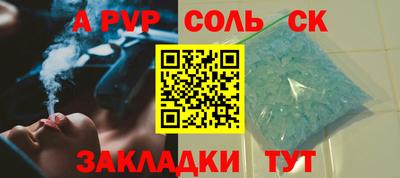 мефедрон мука Славянск-на-Кубани