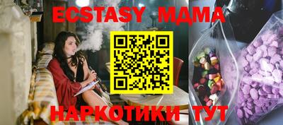 мефедрон мука Славянск-на-Кубани