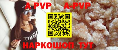 альфа пвп VHQ Славгород