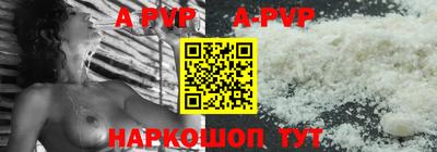 ГАЛЛЮЦИНОГЕННЫЕ ГРИБЫ Сланцы