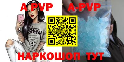 ГАЛЛЮЦИНОГЕННЫЕ ГРИБЫ Сланцы