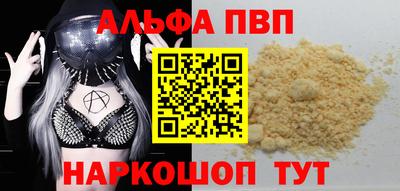 мефедрон мука Славянск-на-Кубани
