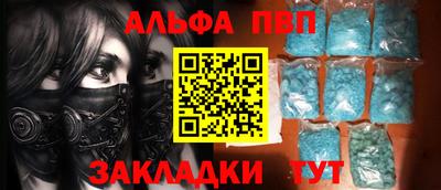 мефедрон мука Славянск-на-Кубани