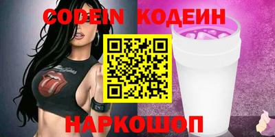 мефедрон мука Славянск-на-Кубани