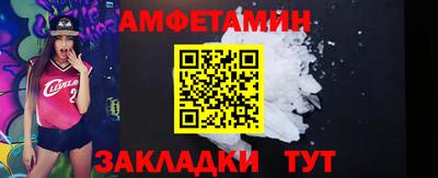 мефедрон мука Славянск-на-Кубани