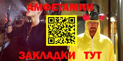 мефедрон мука Славянск-на-Кубани