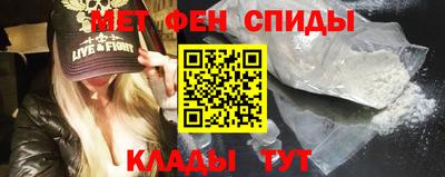 альфа пвп VHQ Славгород