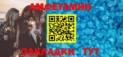 альфа пвп VHQ Славгород