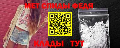 мефедрон мука Славянск-на-Кубани