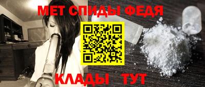 альфа пвп VHQ Славгород