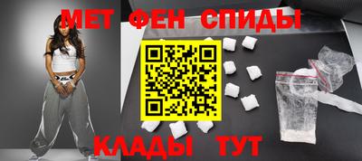 альфа пвп VHQ Славгород