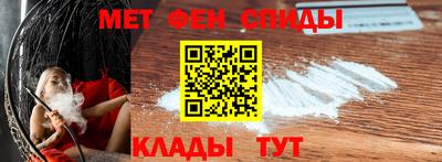 мефедрон мука Славянск-на-Кубани