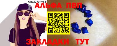 мефедрон мука Славянск-на-Кубани