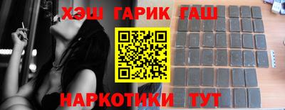 ГАЛЛЮЦИНОГЕННЫЕ ГРИБЫ Сланцы