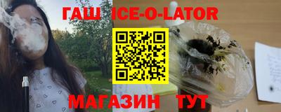 ГАЛЛЮЦИНОГЕННЫЕ ГРИБЫ Сланцы