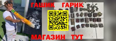 альфа пвп VHQ Славгород