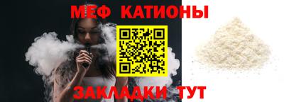 ГАЛЛЮЦИНОГЕННЫЕ ГРИБЫ Сланцы