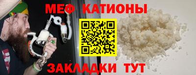 альфа пвп VHQ Славгород