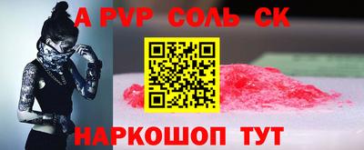 ГАЛЛЮЦИНОГЕННЫЕ ГРИБЫ Сланцы