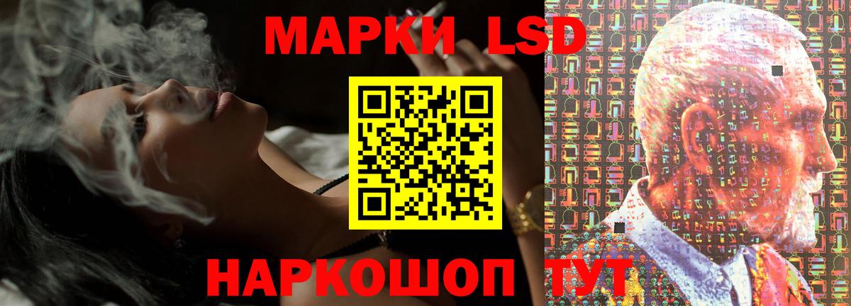 LSD-25 экстази кислота  LSD-25 экстази кислота  Орёл  Лсд 25 экстази  Вход с VPN 