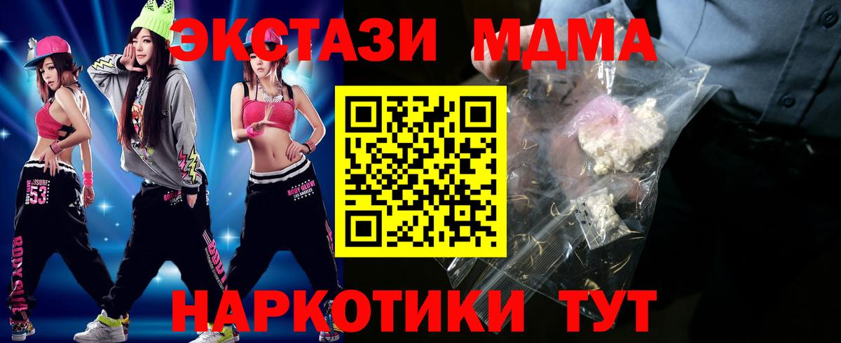 МДМА Molly Орёл