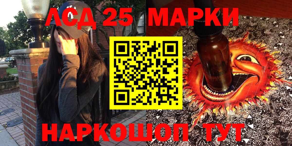 Орёл  Наркотические марки  Вход с VPN  как найти закладки  Марки NBOMe 1,5мг 