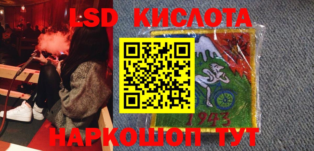 Марки N-bome 1,5мг Орёл