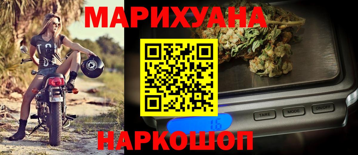 Орёл  Марихуана MAZAR  Бошки марихуана гибрид  Конопля VHQ  Марихуана тримм  Вход с VPN 